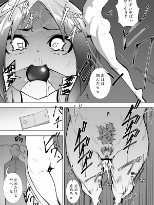 [シュウチのジジツ (タカムラ)] リリカの実験_20