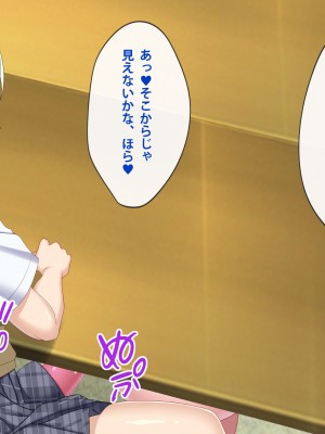 [つるつるいっぱい] デカチン男の娘に全員寝取られる話_077