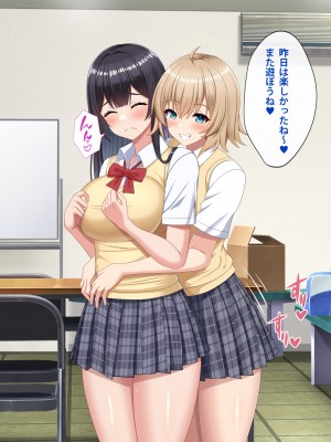 [つるつるいっぱい] デカチン男の娘に全員寝取られる話_019