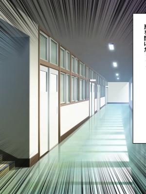 [つるつるいっぱい] デカチン男の娘に全員寝取られる話_123