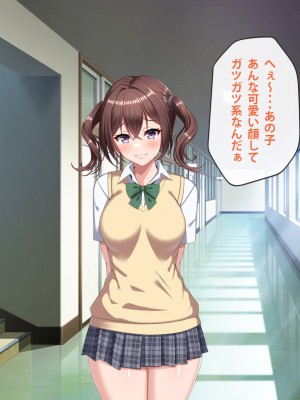 [つるつるいっぱい] デカチン男の娘に全員寝取られる話_120
