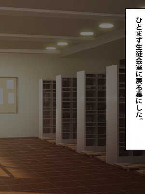 [つるつるいっぱい] デカチン男の娘に全員寝取られる話_022