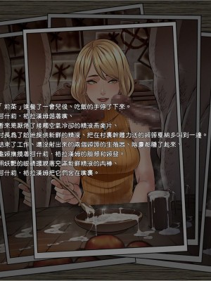 [Butcha-U] GAMEOVERS：RE_FILE08／PL (Resident Evil)[chinese][Ling个人汉化]_03