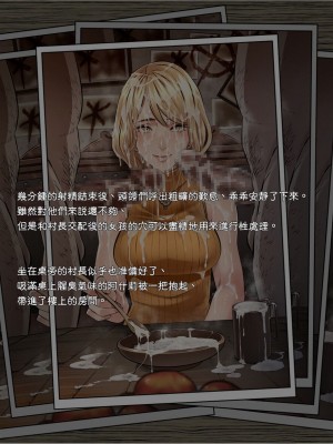 [Butcha-U] GAMEOVERS：RE_FILE08／PL (Resident Evil)[chinese][Ling个人汉化]_07