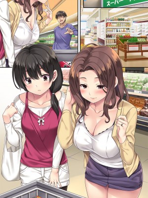 [Rip@Lip (水原優)] 隣の泥酔妻 -総集編- [DL版]_312