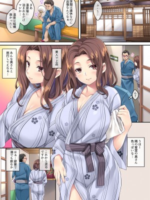 [Rip@Lip (水原優)] 隣の泥酔妻 -総集編- [DL版]_064