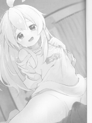 (C102) [どあのぶ (里月ちよ)] だって俺はお兄ちゃんだもんな (お兄ちゃんはおしまい!)_02