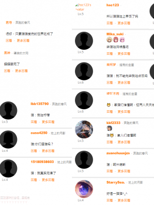 ペットな姉の躾け方 附 (轟媽の回答)[轟媽無修正版] [Sona56個人漢化] [日月ネコ]( コミックグレープ )_024