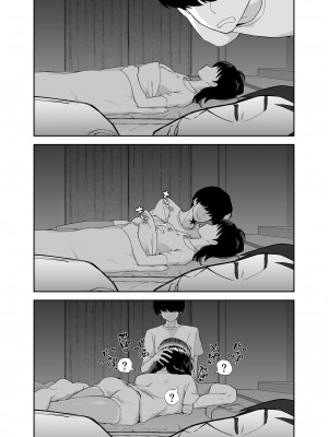 [カラシナ円] 一つ屋根の下で母さんが寝取られてる 〜友チンに堕ちた母とソレに目覚める俺2〜 [中国翻訳]_tomo2_036