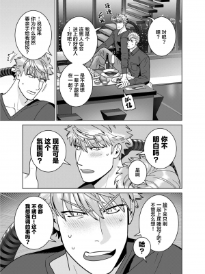 [イヌミソ] ACELEVERINA_027_00027