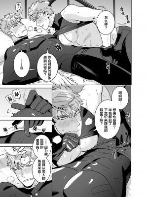 [イヌミソ] ACELEVERINA_071_00071