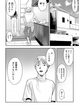 [アンソロジー] 少女組曲 28 [DL版]_063