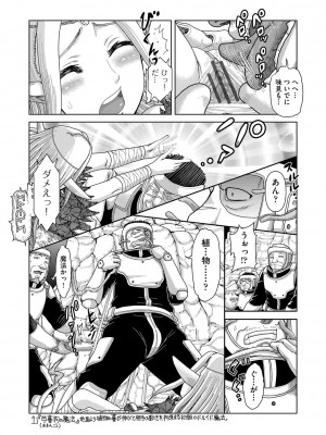 [アンソロジー] 少女組曲 28 [DL版]_011