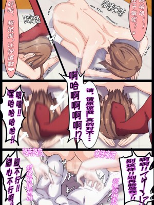 [異次元基地 (Z鬼)] ショタ提督くすぐり射精地獄(天国) (艦隊これくしょん -艦これ-)｜正太提督搔痒榨精地狱(天堂) [笑轻柔]_19