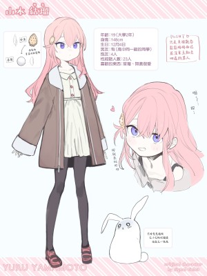 [Signal：Violet (紫信号)] ゆるい子NTR報告【ハロウィン編】 [無邪気漢化組] [DL版]_24