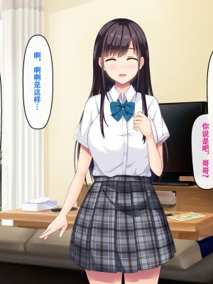 [窓際王国] 妹の友達とひと夏の思い出 [甜族星人【伪】赞助+张佳乐个人汉化]_068