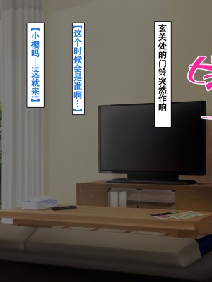 [窓際王国] 妹の友達とひと夏の思い出 [甜族星人【伪】赞助+张佳乐个人汉化]_007