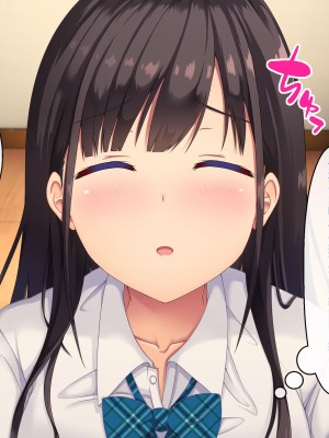 [窓際王国] 妹の友達とひと夏の思い出 [甜族星人【伪】赞助+张佳乐个人汉化]_031