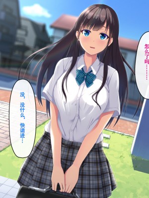 [窓際王国] 妹の友達とひと夏の思い出 [甜族星人【伪】赞助+张佳乐个人汉化]_012