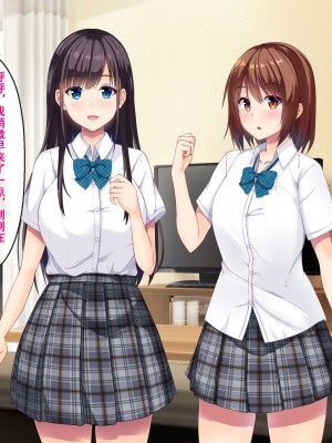 [窓際王国] 妹の友達とひと夏の思い出 [甜族星人【伪】赞助+张佳乐个人汉化]_066