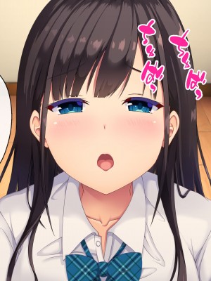 [窓際王国] 妹の友達とひと夏の思い出 [甜族星人【伪】赞助+张佳乐个人汉化]_032