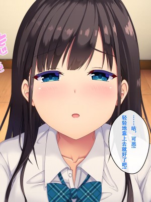 [窓際王国] 妹の友達とひと夏の思い出 [甜族星人【伪】赞助+张佳乐个人汉化]_030