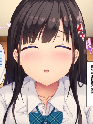 [窓際王国] 妹の友達とひと夏の思い出 [甜族星人【伪】赞助+张佳乐个人汉化]_028