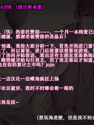 [窓際王国] 妹の友達とひと夏の思い出 [甜族星人【伪】赞助+张佳乐个人汉化]_171