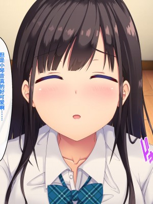 [窓際王国] 妹の友達とひと夏の思い出 [甜族星人【伪】赞助+张佳乐个人汉化]_029