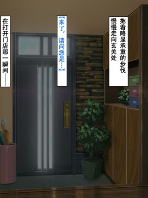 [窓際王国] 妹の友達とひと夏の思い出 [甜族星人【伪】赞助+张佳乐个人汉化]_008