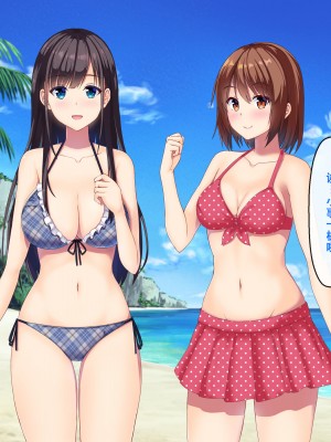 [窓際王国] 妹の友達とひと夏の思い出 [甜族星人【伪】赞助+张佳乐个人汉化]_129