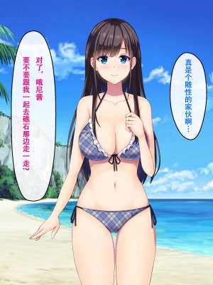 [窓際王国] 妹の友達とひと夏の思い出 [甜族星人【伪】赞助+张佳乐个人汉化]_134