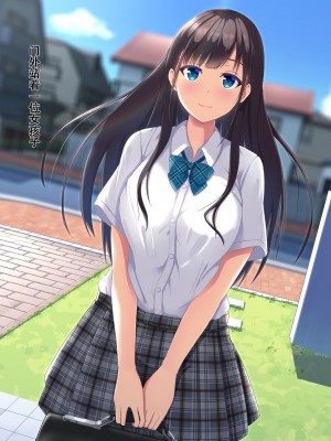 [窓際王国] 妹の友達とひと夏の思い出 [甜族星人【伪】赞助+张佳乐个人汉化]_009