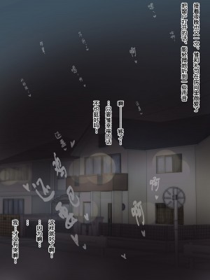 [たことかいと] きみの全てを奪うまで [中国翻訳]_087