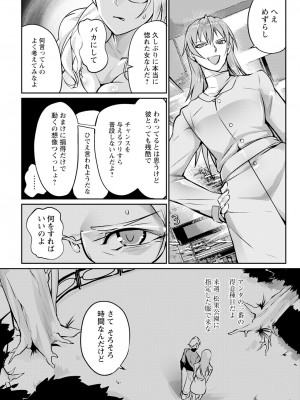 ANGEL 倶楽部 2023年12月号 [DL版]_356