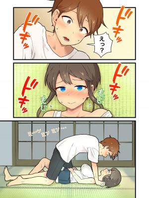 [キツネコパンダヌキ (パンダヌキ)] 久しぶりに会った田舎の女友達と一線越えちゃう [DL版]_12