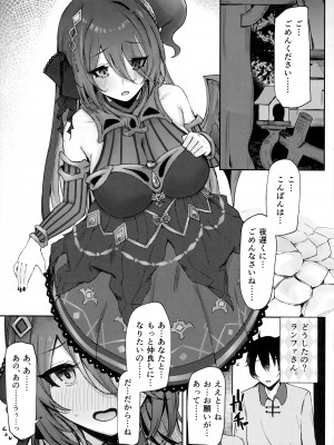 (C102) [いとのうり (hemachi)] がんばれ!ランファさん! (プリンセスコネクト!Re：Dive)_04