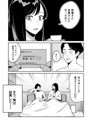 [アルプス一万堂] 続々【朗報】激安風俗で大当たり引いた_25