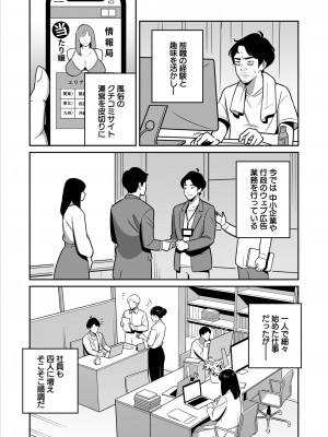 [アルプス一万堂] 続々【朗報】激安風俗で大当たり引いた_26