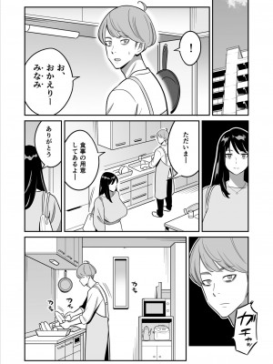 [アルプス一万堂] 続々【朗報】激安風俗で大当たり引いた_30