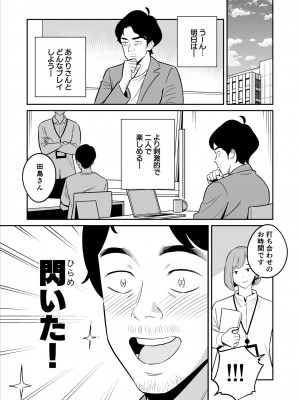 [アルプス一万堂] 続々【朗報】激安風俗で大当たり引いた_35