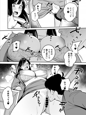 [アルプス一万堂] 続々【朗報】激安風俗で大当たり引いた_38