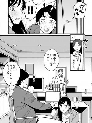 [アルプス一万堂] 続々【朗報】激安風俗で大当たり引いた_39