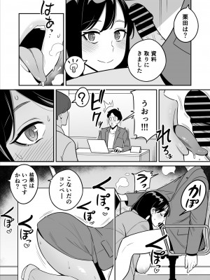 [アルプス一万堂] 続々【朗報】激安風俗で大当たり引いた_40