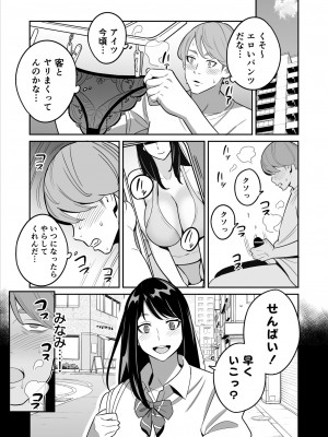 [アルプス一万堂] 続々【朗報】激安風俗で大当たり引いた_46