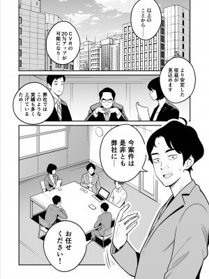 [アルプス一万堂] 続々【朗報】激安風俗で大当たり引いた_01