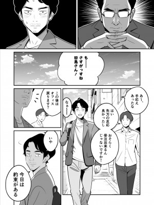 [アルプス一万堂] 続々【朗報】激安風俗で大当たり引いた_02