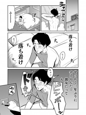 [アルプス一万堂] 続々【朗報】激安風俗で大当たり引いた_05