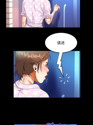 阿姨 81-82話_82_5