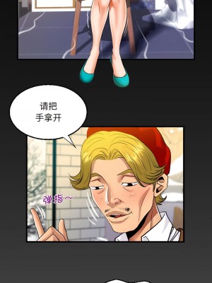 阿姨 81-82話_82_6